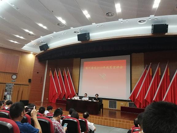 省國(guó)資公司權(quán)屬瑞多豐公司借力政策促發(fā)展.jpg