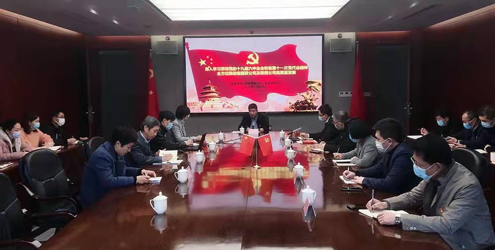 宣講黨的十九屆六中全會(huì)精神和省第十一次黨代會(huì)精神會(huì)議現(xiàn)場.jpg