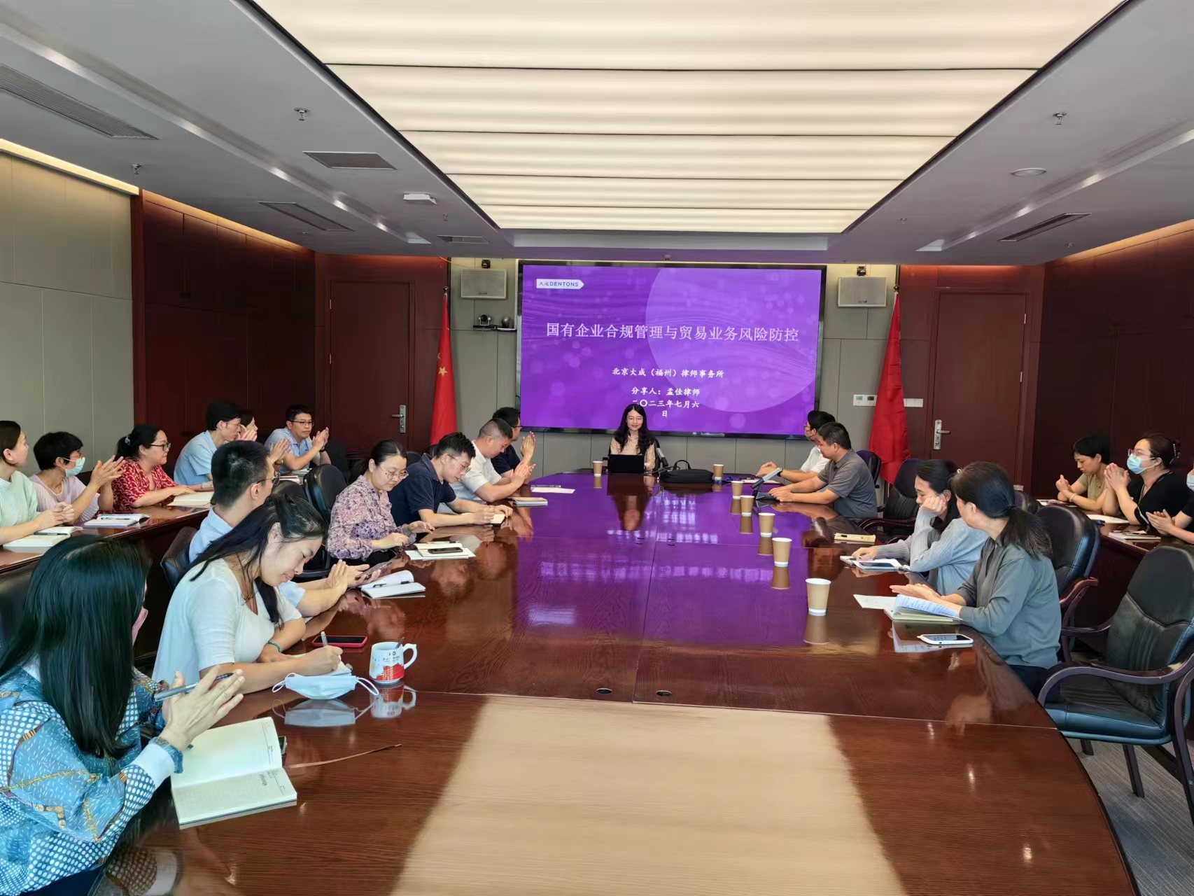合規(guī)管理及業(yè)務風險防控專題培訓.jpg