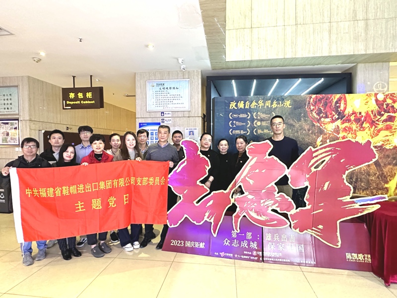 觀(guān)影《志愿軍：雄兵出擊》.jpg